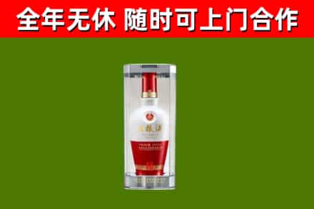 香格里拉回收五粮液行情