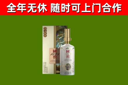 香格里拉回收国窖1573价格