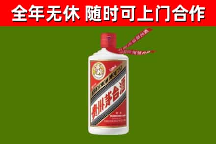 香格里拉回收飞天茅台酒