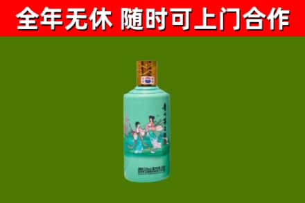 香格里拉回收节气茅台酒