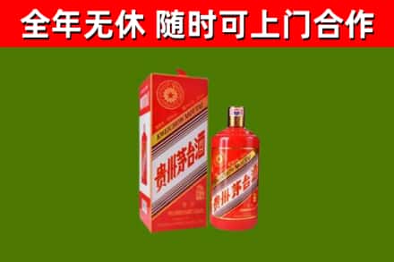 香格里拉回收生肖茅台酒