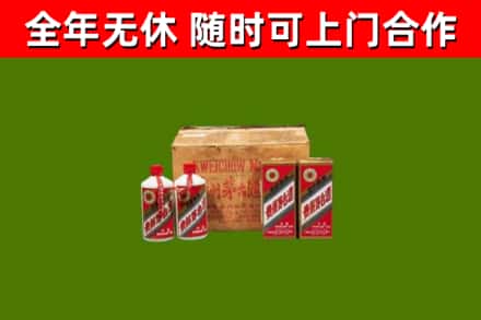 香格里拉回收老茅台酒