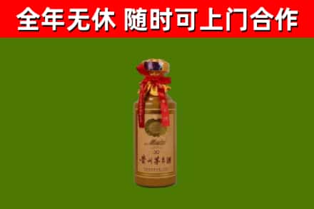 香格里拉回收30年茅台酒