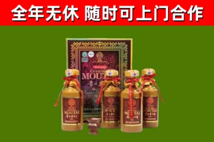 香格里拉回收50年份茅台
