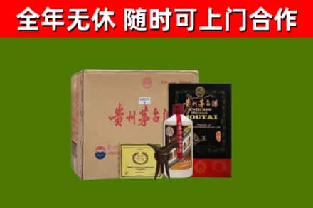 香格里拉回收汉帝茅台酒