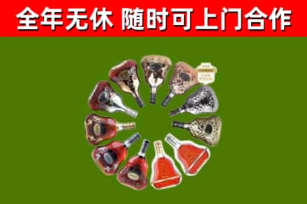 香格里拉回收XO