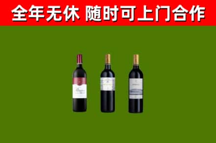 香格里拉烟酒回收拉菲红酒.jpg